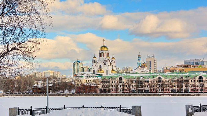Jekaterinburg WM City WM Stadt Jekaterinburg