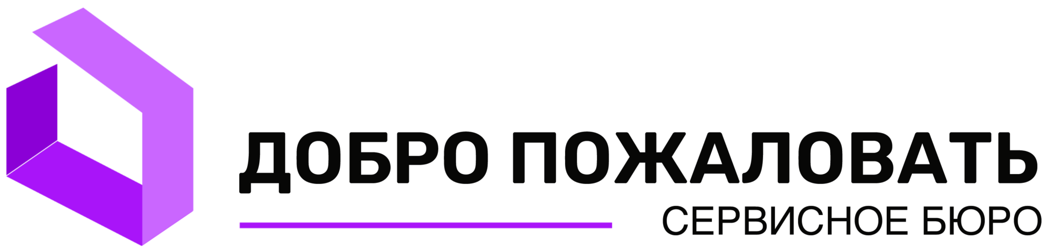 Bustransfer nach Kaliningrad (Deutschland-Russland-Transfer) Добро-пожаловать.рф
